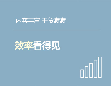 工業(yè)空調(diào)，化纖工業(yè)空調(diào)，紡織工業(yè)空調(diào)，化纖工業(yè)制冷，無(wú)塵車間制冷，通風(fēng)管道，冷卻塔，冷凍機(jī)，江蘇晉成空調(diào)工程有限公司