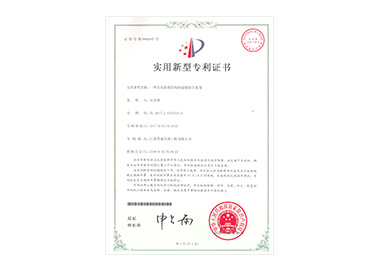 實用新型名稱：一種具有斜膜結(jié)構(gòu)的濕膜除塵裝置